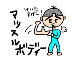 Keita move. sticker #12226314