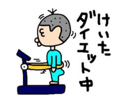 Keita move. sticker #12226317