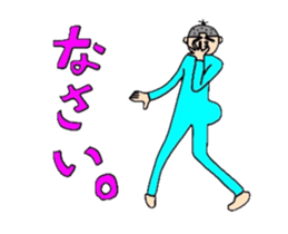 Keita move. sticker #12226318