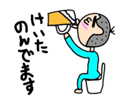 Keita move. sticker #12226319