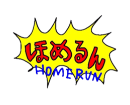 Keita move. sticker #12226320