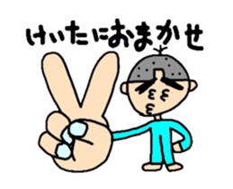 Keita move. sticker #12226321