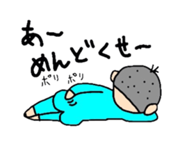 Keita move. sticker #12226324