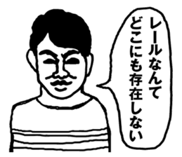 message collection from PF sticker #12226566