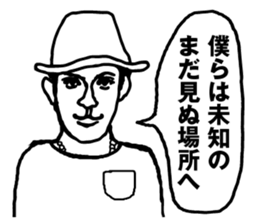message collection from PF sticker #12226567