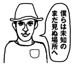message collection from PF sticker #12226567