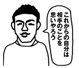 message collection from PF sticker #12226568