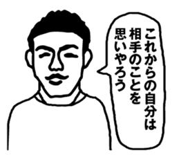 message collection from PF sticker #12226568