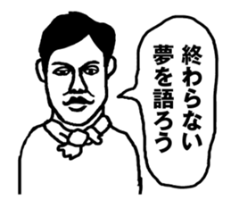 message collection from PF sticker #12226570