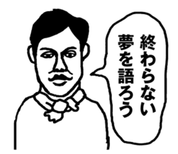 message collection from PF sticker #12226570