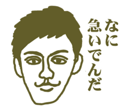 message collection from PF sticker #12226572