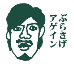 message collection from PF sticker #12226574