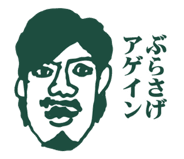 message collection from PF sticker #12226574