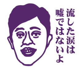 message collection from PF sticker #12226575