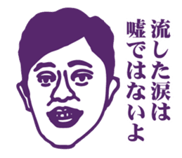 message collection from PF sticker #12226575