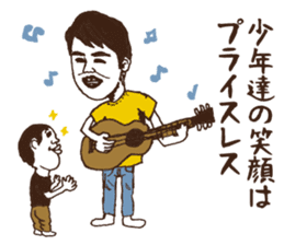 message collection from PF sticker #12226576
