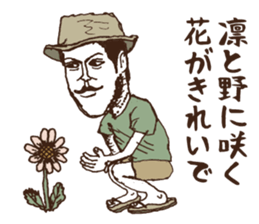 message collection from PF sticker #12226577