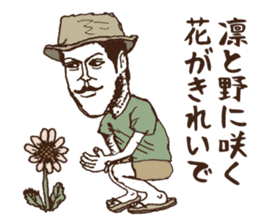 message collection from PF sticker #12226577