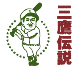 message collection from PF sticker #12226580