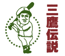 message collection from PF sticker #12226580
