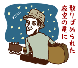 message collection from PF sticker #12226586
