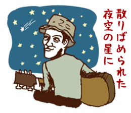 message collection from PF sticker #12226586