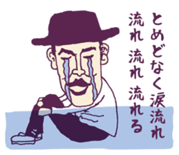 message collection from PF sticker #12226587