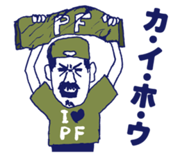 message collection from PF sticker #12226588