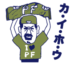 message collection from PF sticker #12226588