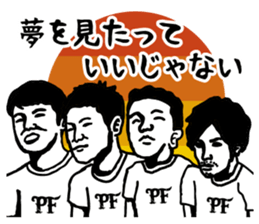 message collection from PF sticker #12226590