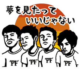 message collection from PF sticker #12226590