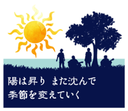 message collection from PF sticker #12226595