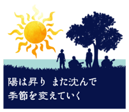 message collection from PF sticker #12226595
