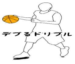 It says about basketball terminology. sticker #12226814
