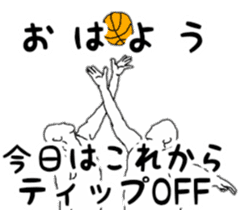It says about basketball terminology. sticker #12226825