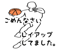 It says about basketball terminology. sticker #12226842