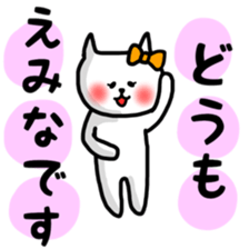 fukumin Emina sticker sticker #12226886