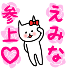 fukumin Emina sticker sticker #12226887