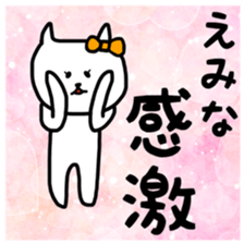 fukumin Emina sticker sticker #12226888