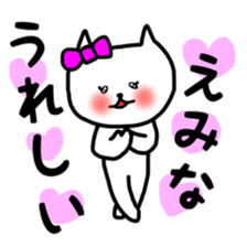 fukumin Emina sticker sticker #12226889