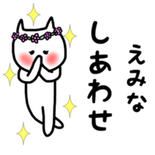 fukumin Emina sticker sticker #12226890