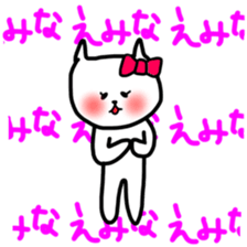 fukumin Emina sticker sticker #12226891