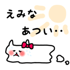 fukumin Emina sticker sticker #12226892