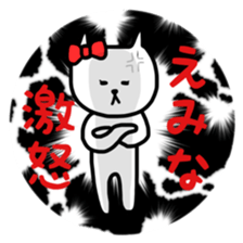 fukumin Emina sticker sticker #12226893