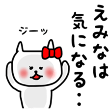 fukumin Emina sticker sticker #12226894