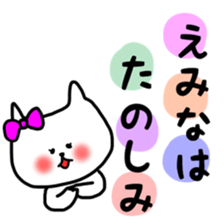 fukumin Emina sticker sticker #12226895