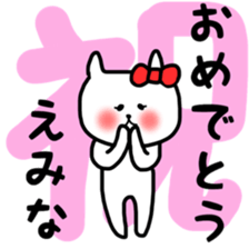 fukumin Emina sticker sticker #12226896