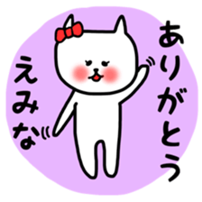 fukumin Emina sticker sticker #12226897