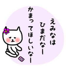 fukumin Emina sticker sticker #12226898