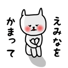 fukumin Emina sticker sticker #12226899